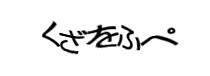 Authentication image