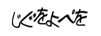 Authentication image